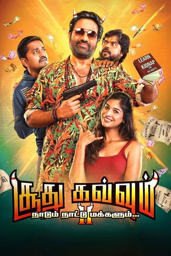 TM - Soodhu Kavvum 2: Nadum Naatu Makkalum...
