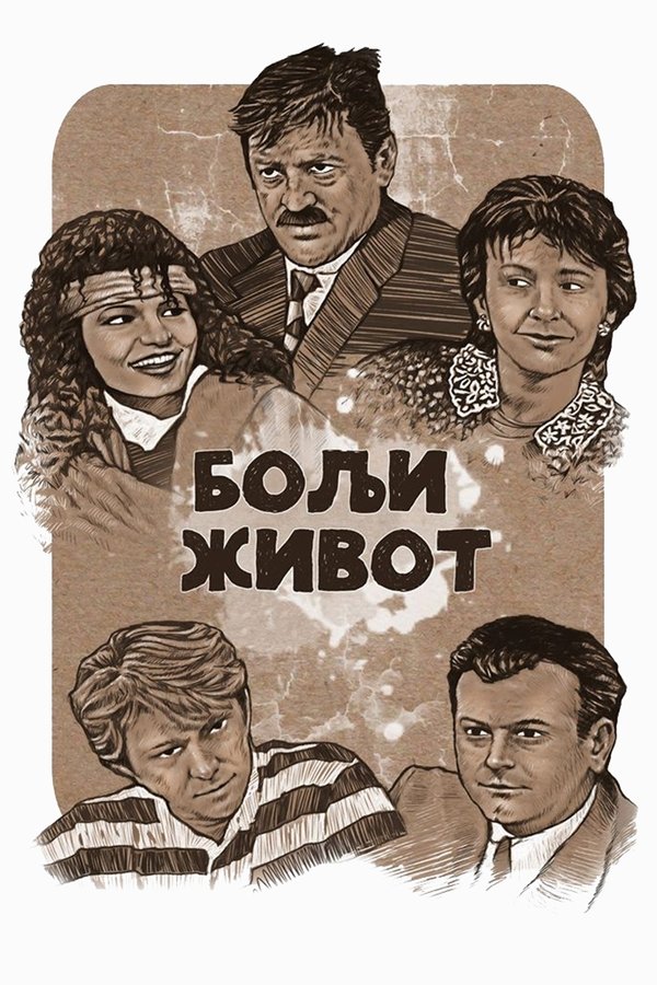 EX - Bolji Život