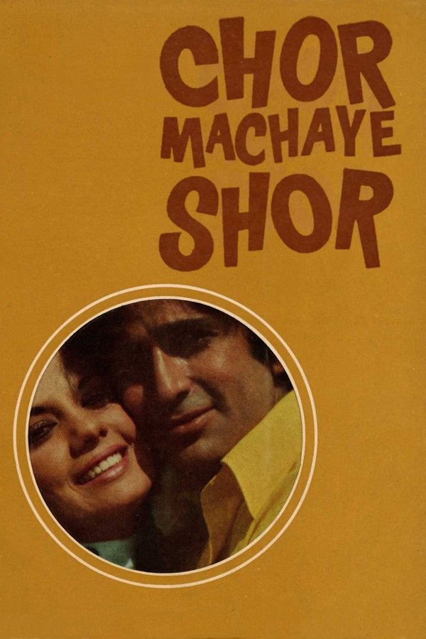 IN - Chor Machaye Shor (1974)