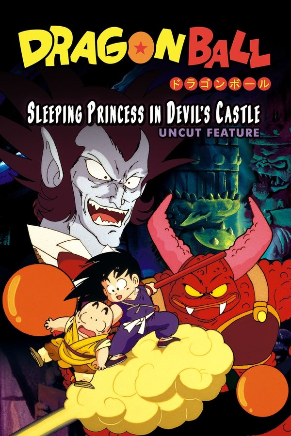 GR - Dragon Ball: Sleeping Princess in Devil's Castle (1987)