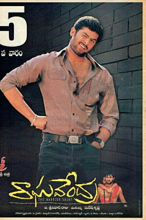 TL - Raghavendra (2003)