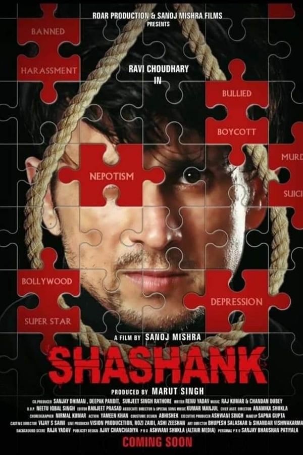 IN - Shashank (2023)