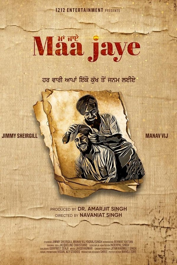 PB - Maa Jaye