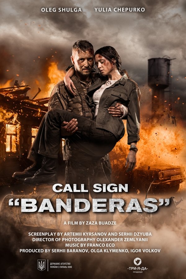 IN - Call Sign "Banderas" (2018)
