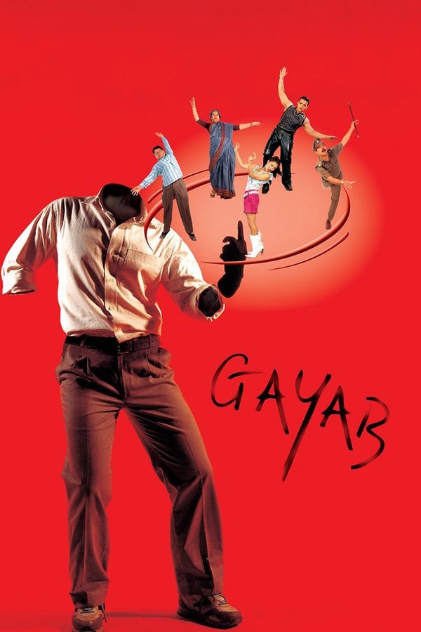 IN - Gayab (2004)