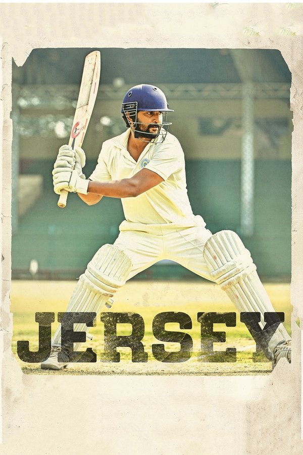 AR - Jersey  (2019)