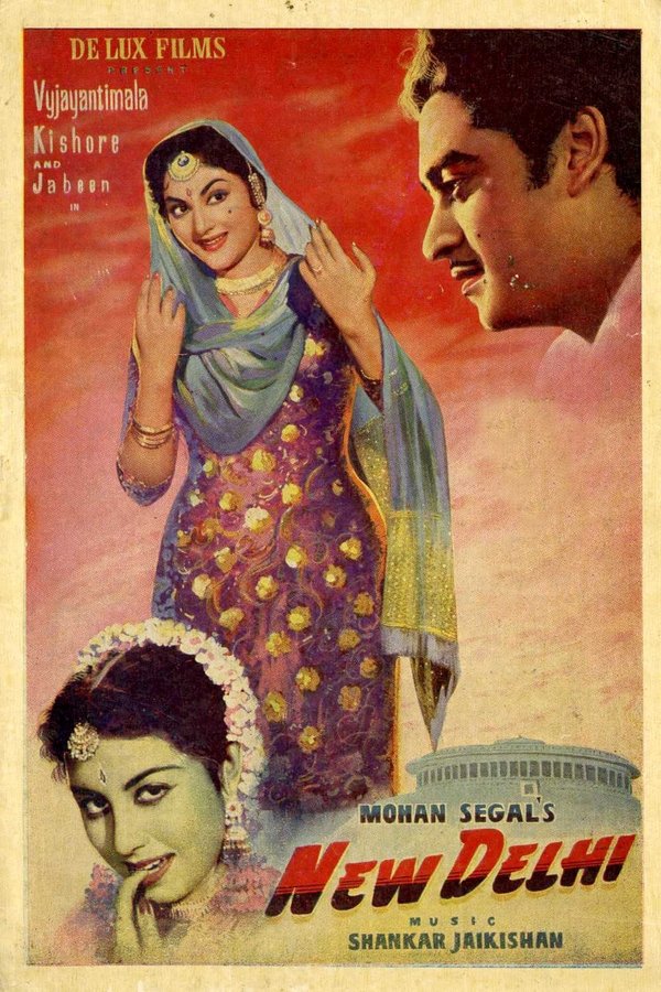 IN - New Delhi (1956)