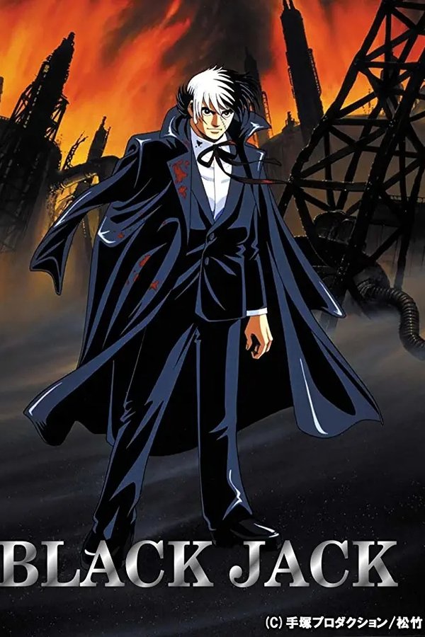 DE - Black Jack: The Movie (1996)