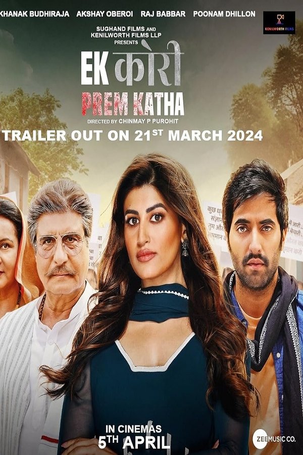 IN - Ek Kori Prem Katha (2024)