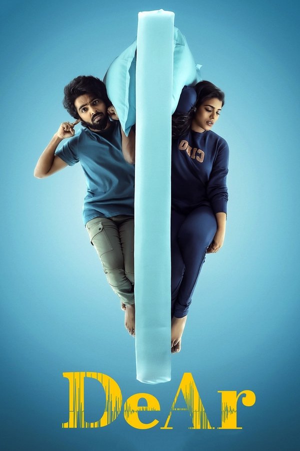 IN - DeAr (2024)