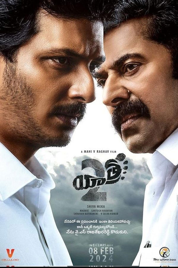 TL - Yatra 2 (2024)