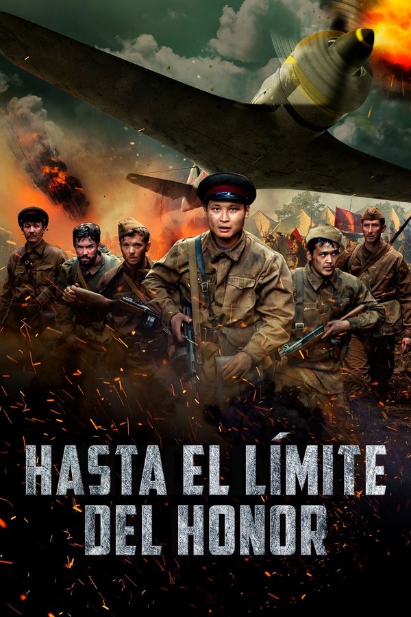 ES - Hasta el límite del honor (2022)