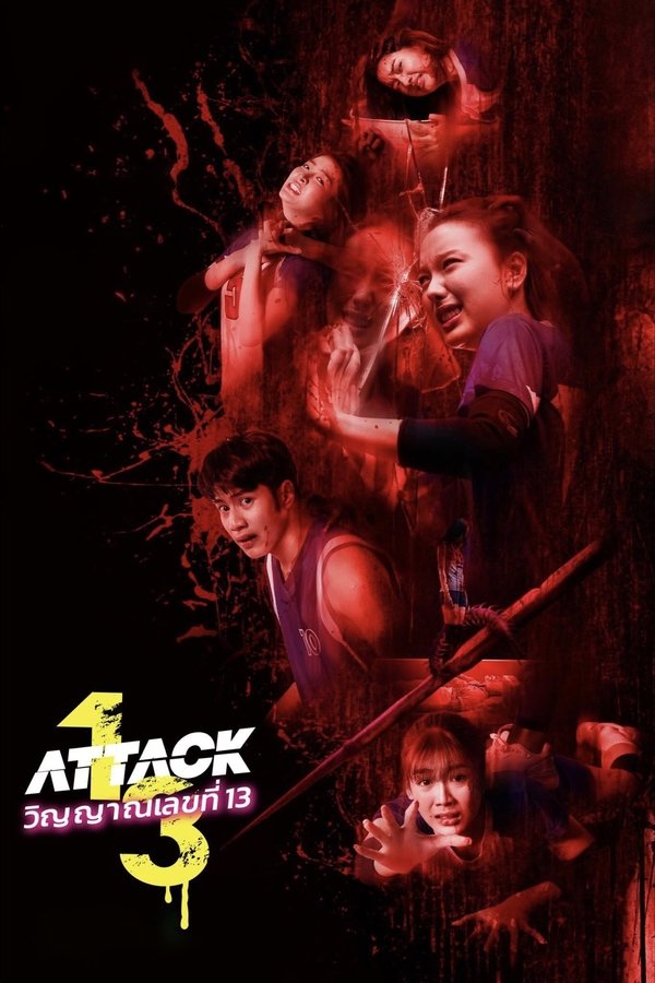 NL - ATTACK 13 (2025)