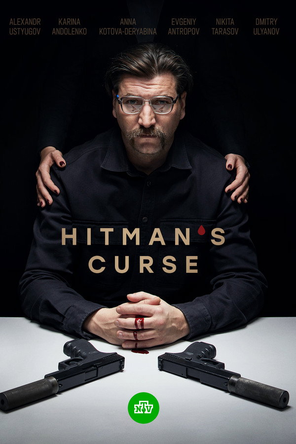 RU - Hitman's Curse