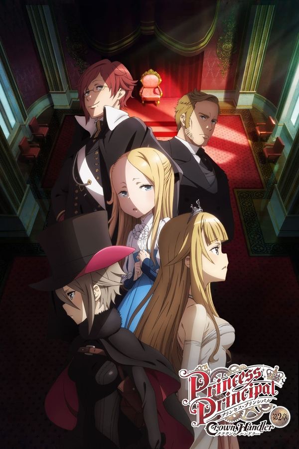 DE - Princess Principal: Crown Handler 2 (2021)
