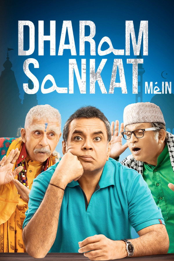 IN - Dharam Sankat Main (2015)