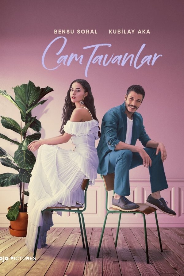 AR - مسلسل أسقف زجاجية مدبلج