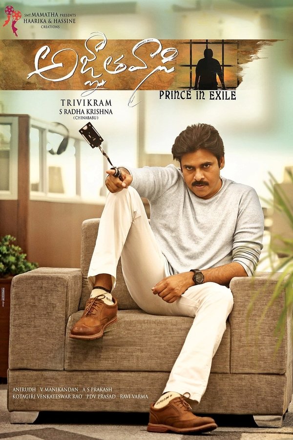 SOM - Agnyaathavaasi  (2018)