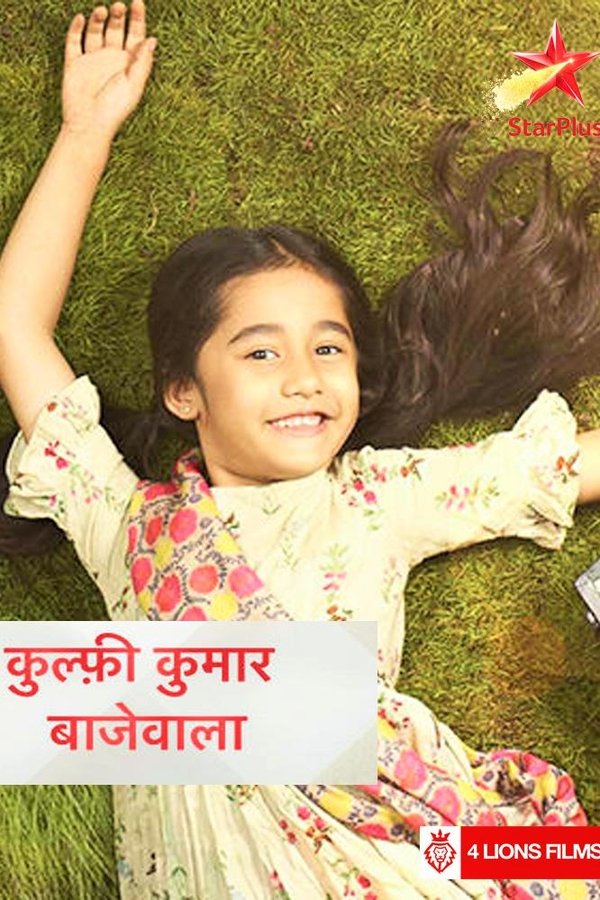 IN - Kullfi Kumarr Bajewala