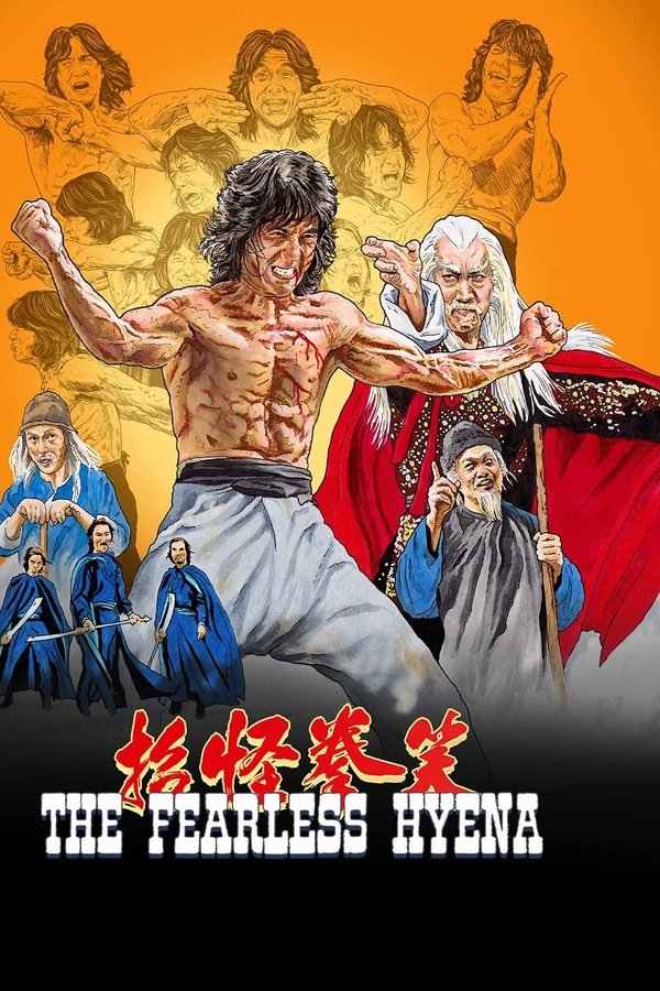 AL - Fearless Hyena (1979)