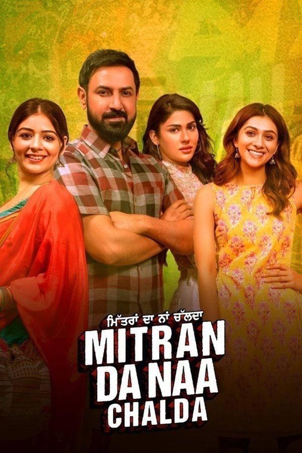 PB - Mitran Da Naa Chalda