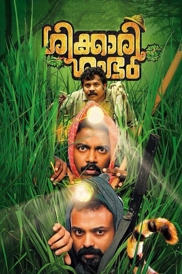 ML - Shikkari Shambhu (2018)