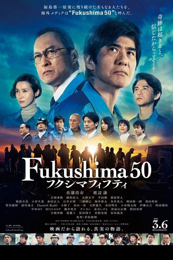 SE - Fukushima 50