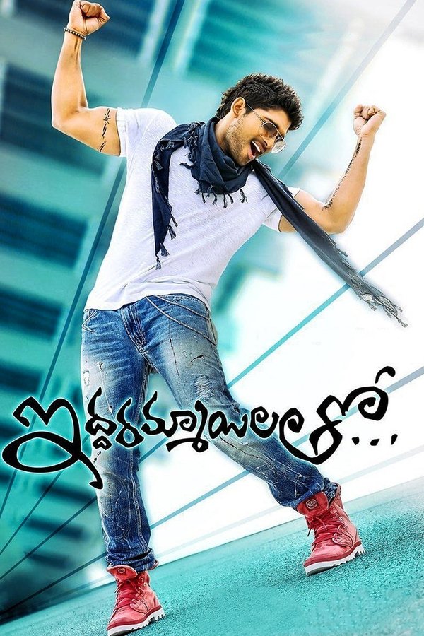 TL - Iddarammayilatho (2014)