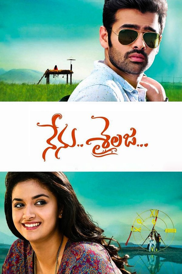 IN - Nenu..Sailaja (2016)