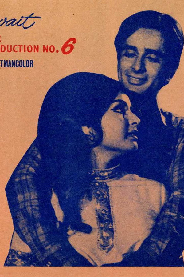 IN - Aabhinetri (1970)