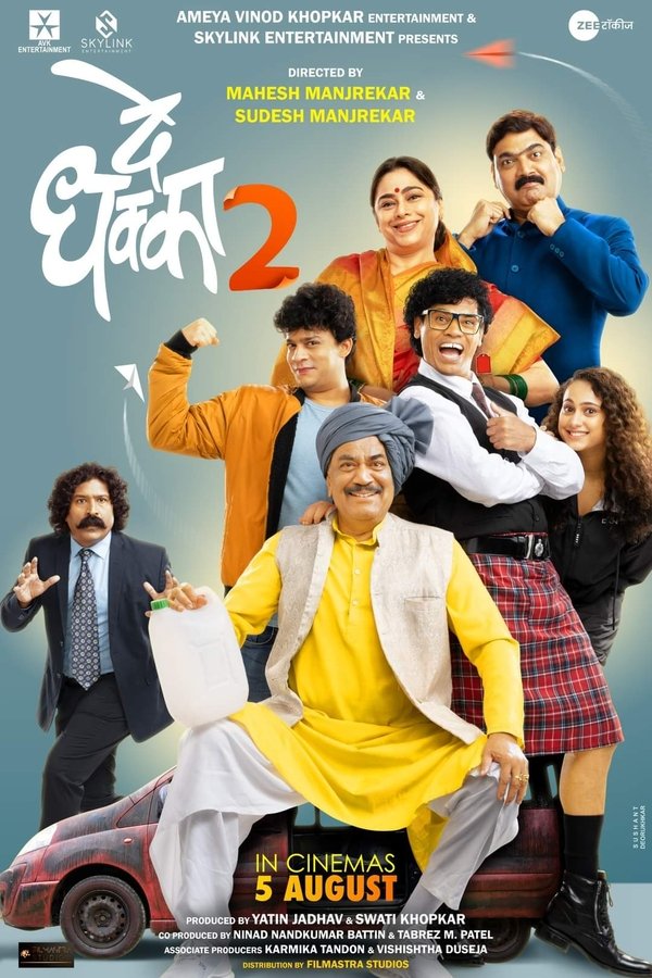 MR - De Dhakka 2 (2022)
