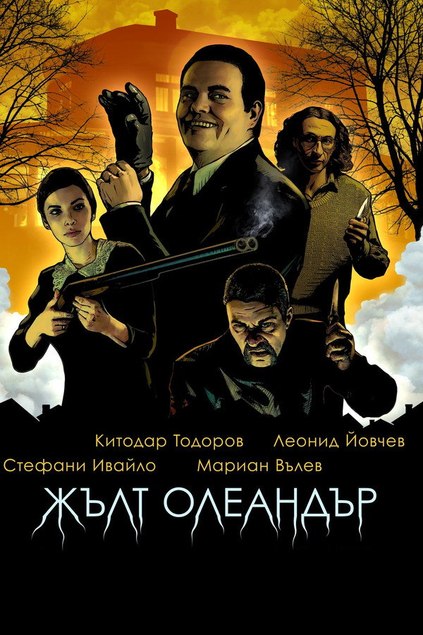 BG - Yellow Oleander (2021)