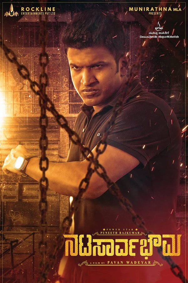 IN - Natasaarvabhowma (2019)