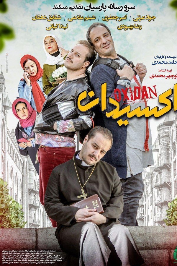 Javad Ezati