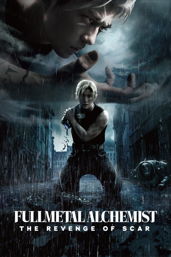 EX - Fullmetal Alchemist the Revenge of Scar (2022)