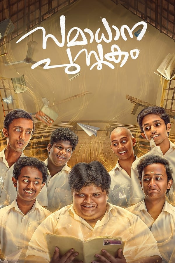 TG - Samadhana Pusthakam