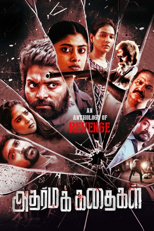TM - Adharma Kadhaigal