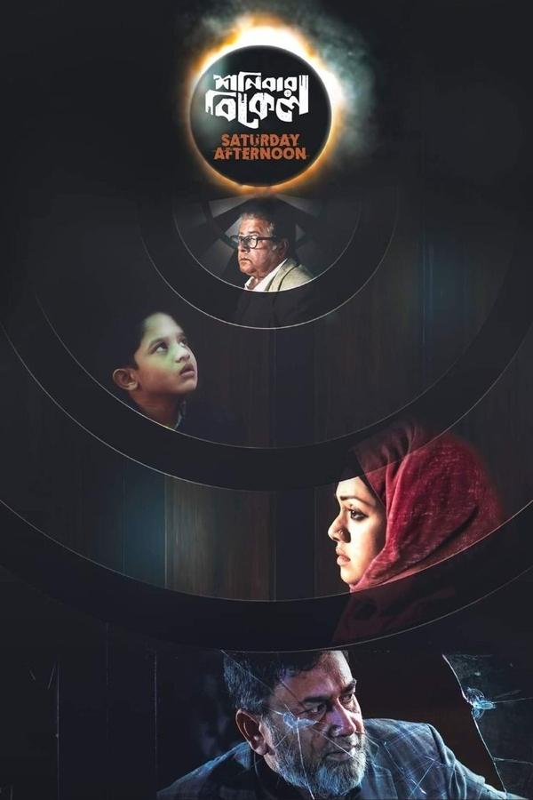 KN - Saturday Afternoon (2019)