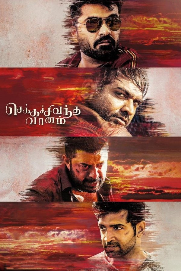 AR - Chekka Chivantha Vaanam  (2018)
