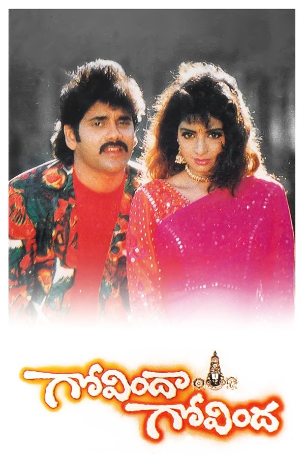 TG - Govindha Govindha