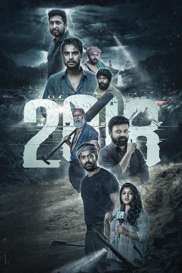 TM - 2018 (2023)