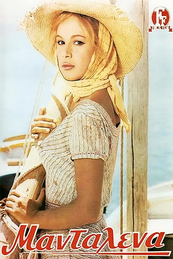 GR - Madalena (1960)