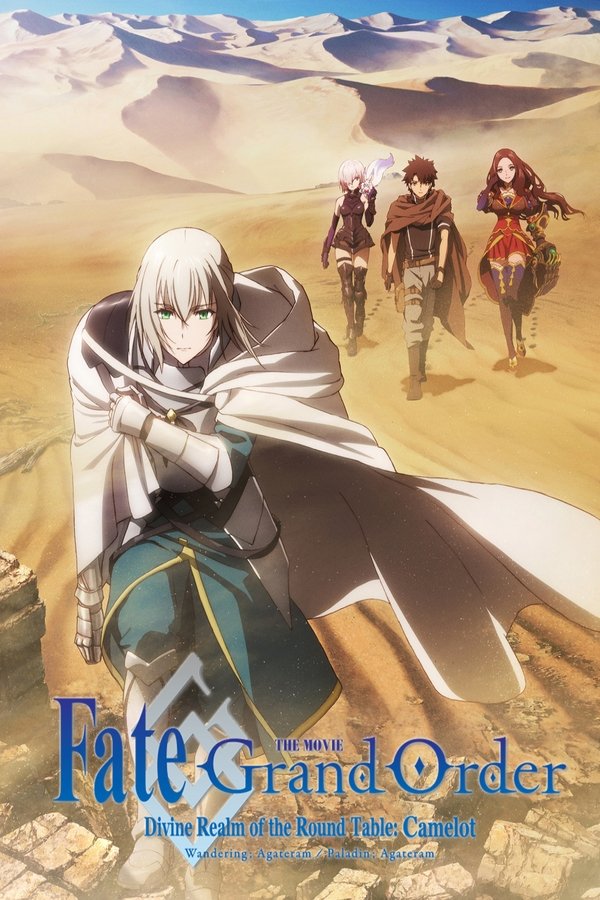 EX - Fate/Grand Order the Movie: Divine Realm of the Round Table: Camelot Wandering; Agateram (2020)