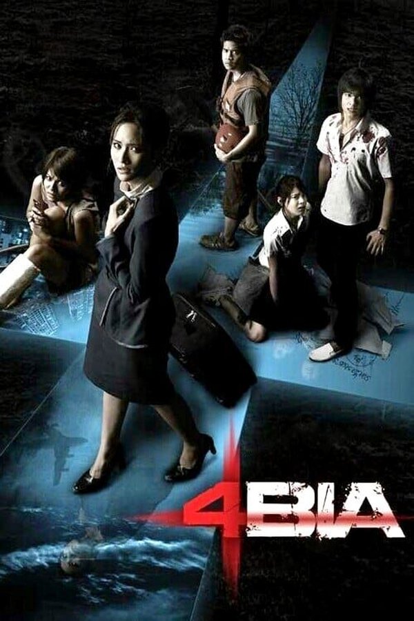 AL - 4bia  (2008)