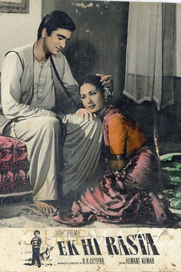 IN - Ek-Hi-Rasta (1956)