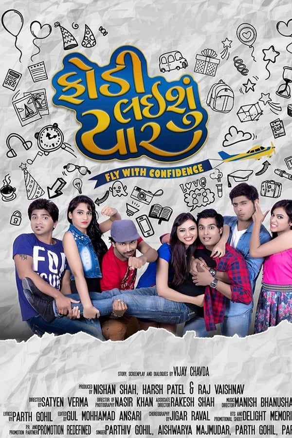 GR - Fodi Laishu Yaar  (2017)