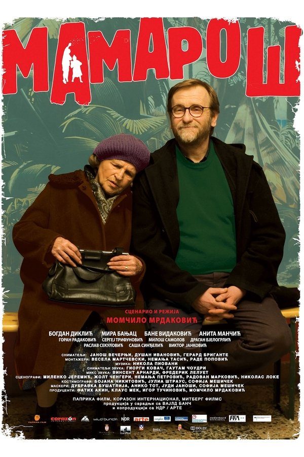 EX - Mamaroš (2013)