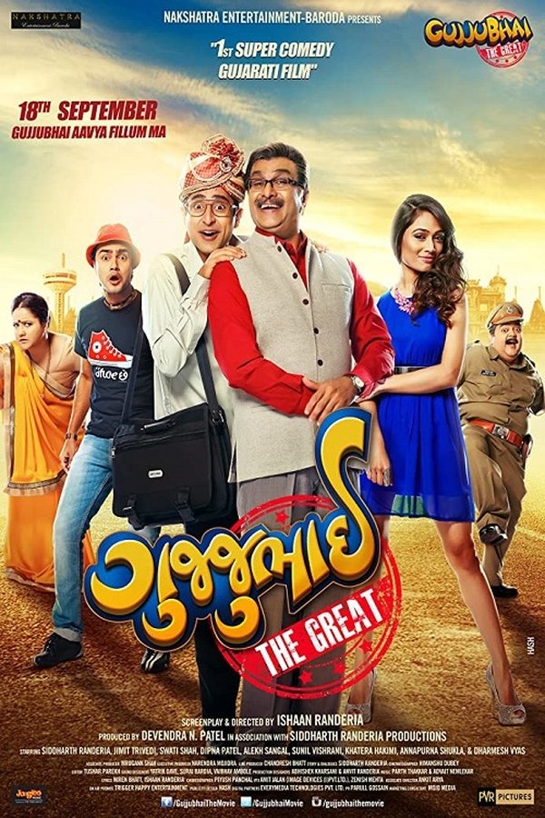 GR - Gujjubhai The Great (2015)