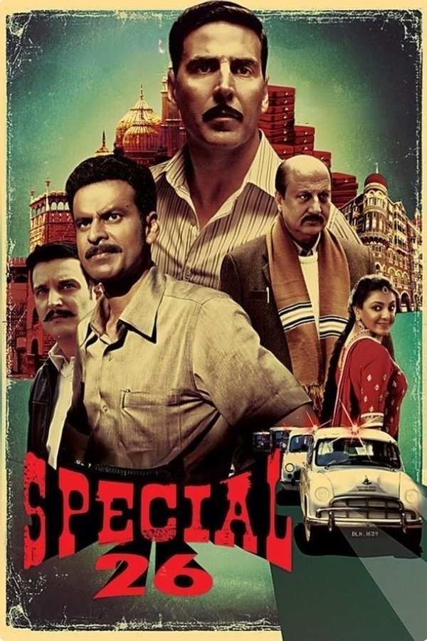 IN - Special 26 (2013)