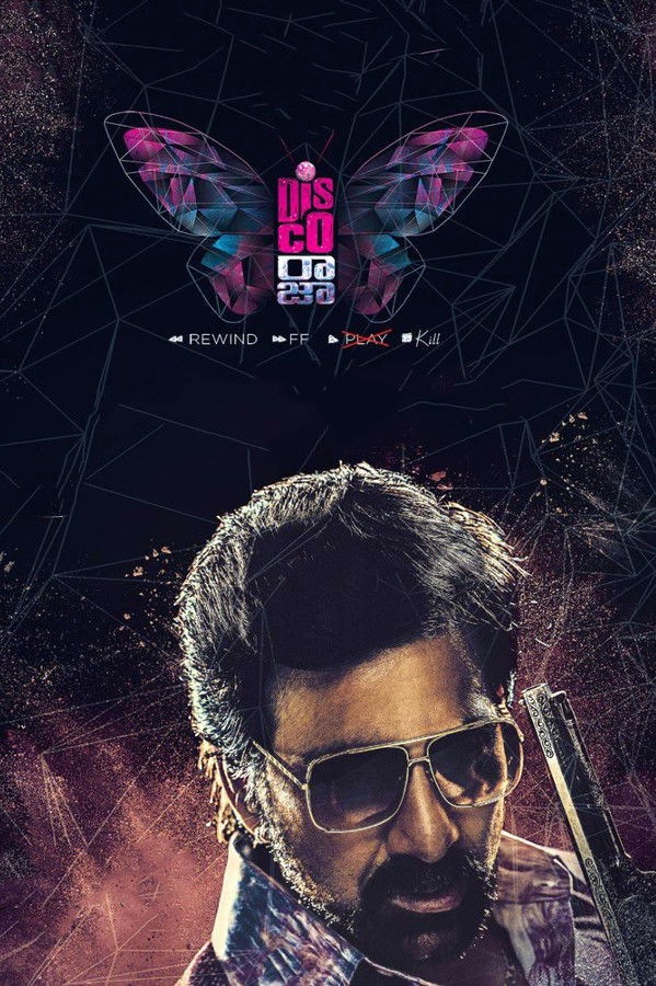 IN - Disco Raja (2021)